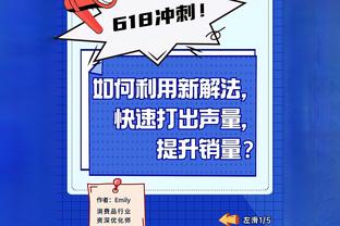 德罗赞谈交易流言：我总是那种在深夜工作且不想被打扰的人